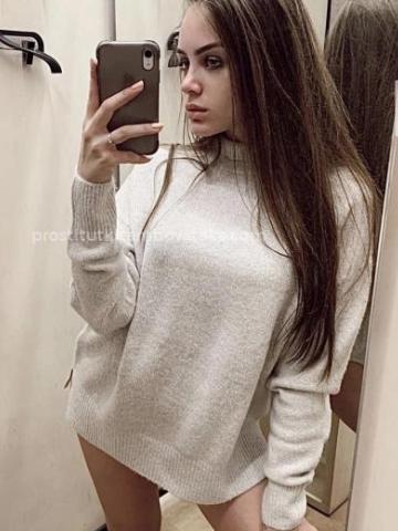 Забава